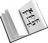 Easy Learn Hebrew Profile Picture
